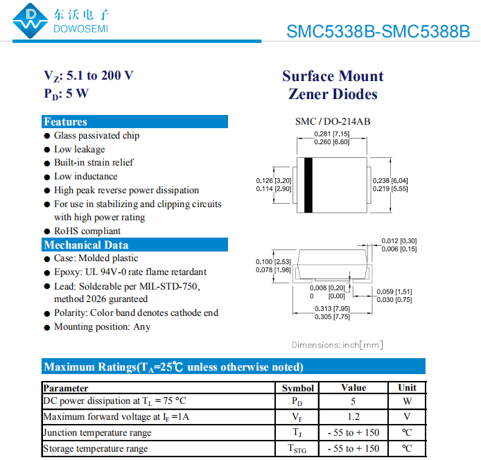 SMC封裝穩壓二極管.png