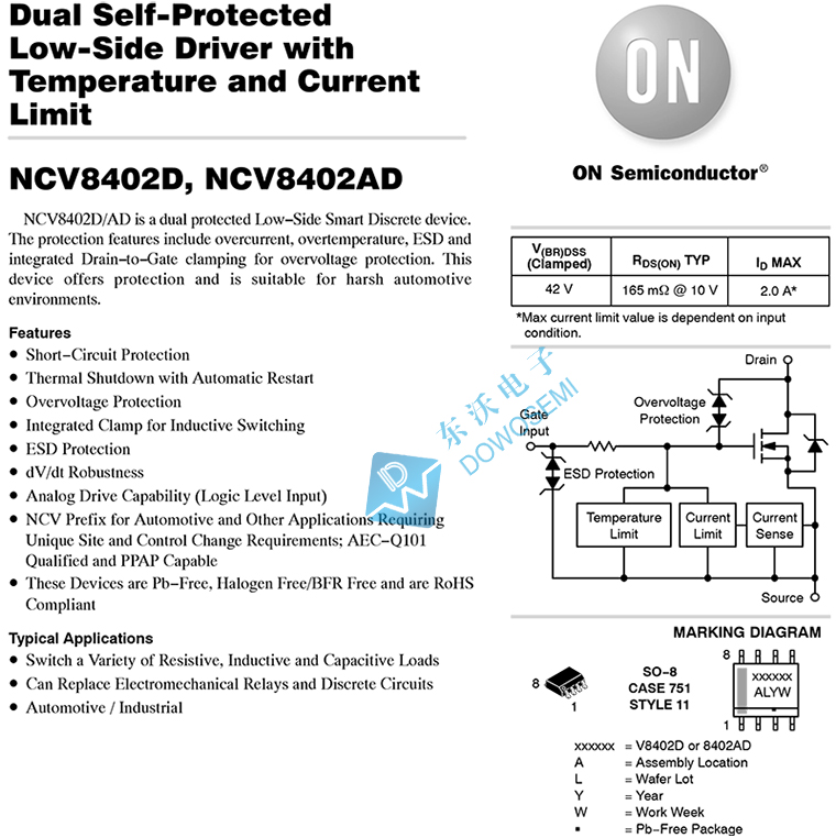 NCV8402ADDR2G雙路場(chǎng)效應管.jpg