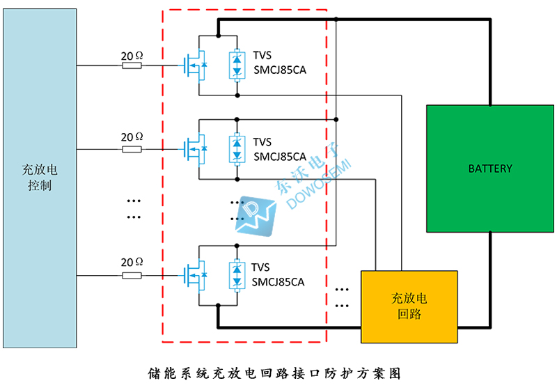 儲能系統充放電回路接口防護方案圖.jpg